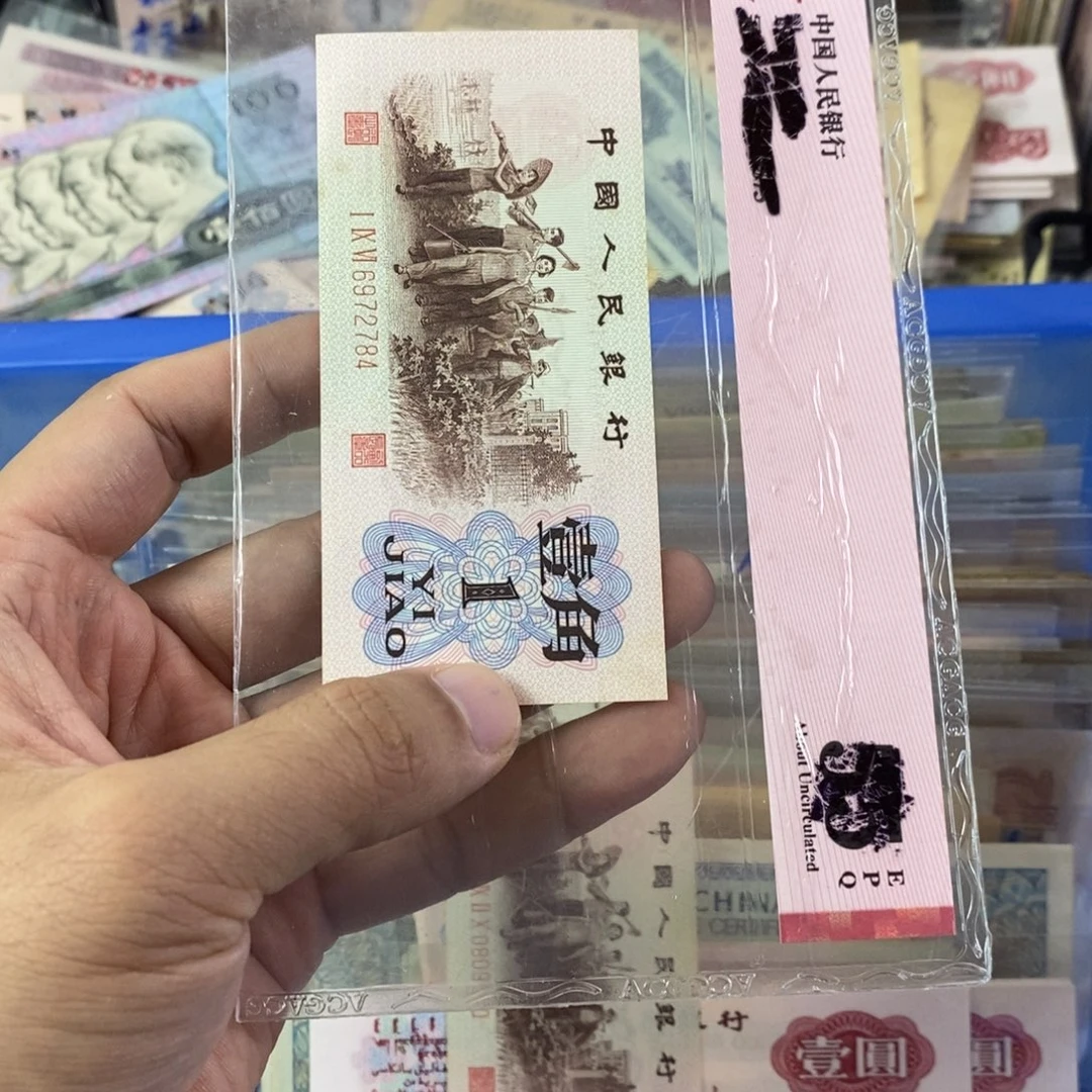 红三凸一张好一张784