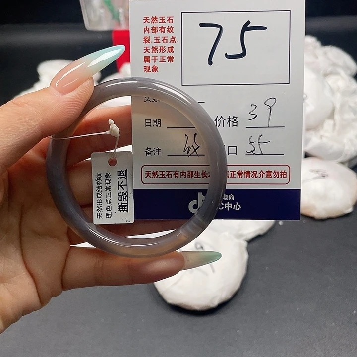 玛瑙/玉髓玛瑙手镯未镶嵌75