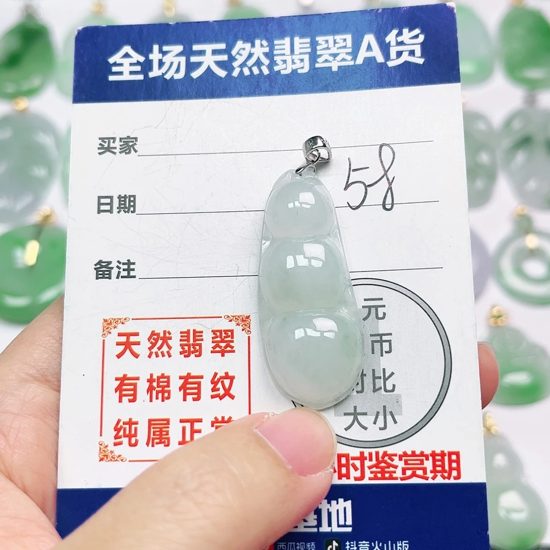 翡翠银S925镶嵌挂件