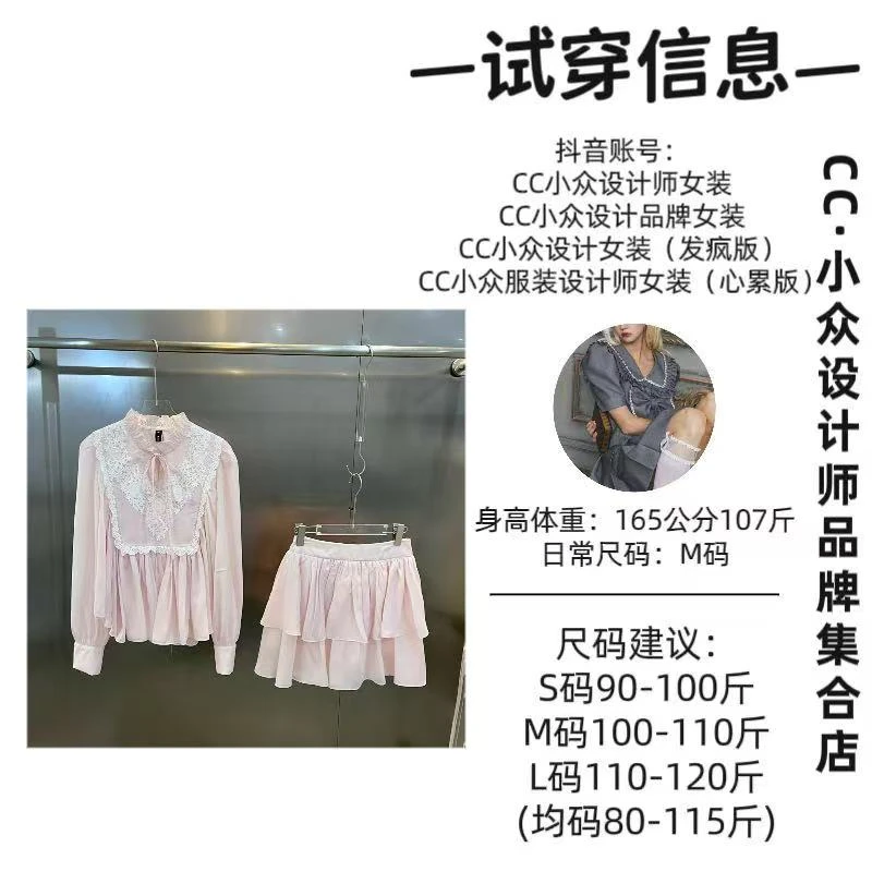 CC小众设计【轻歌曼舞】2025春款气质设计感粉色短裙套装