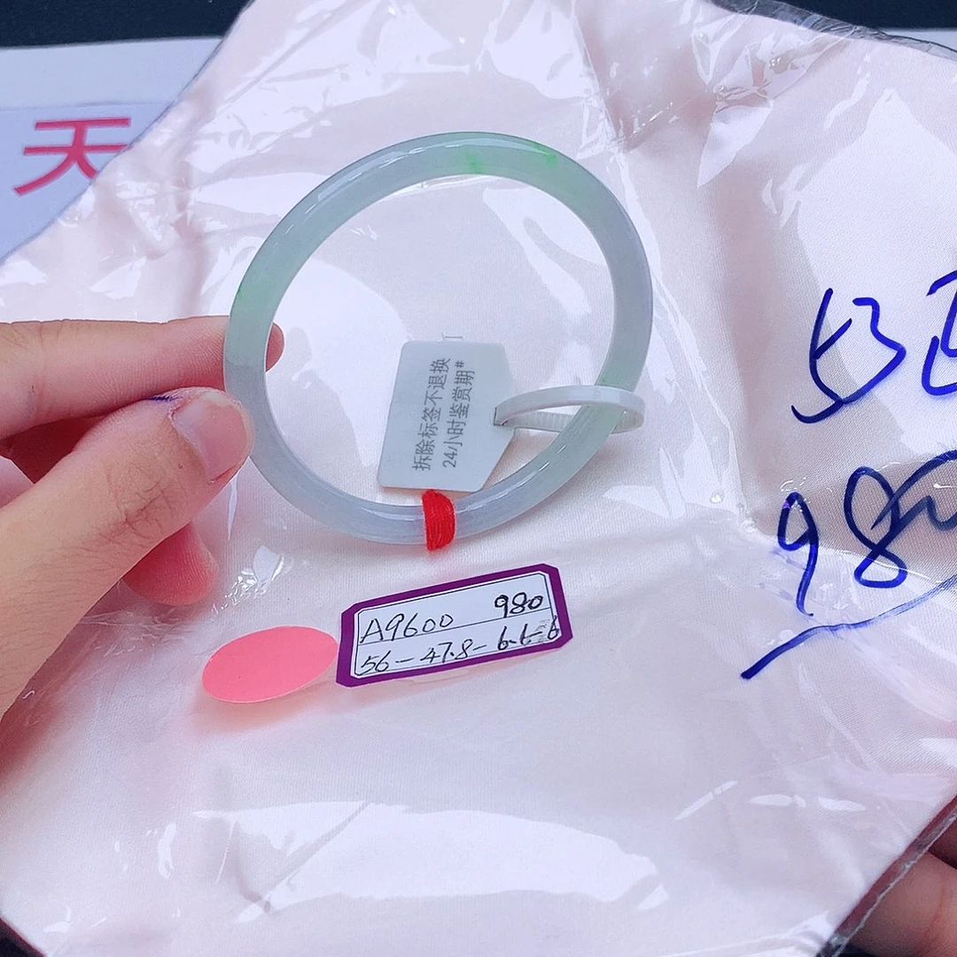 未镶嵌手镯翡翠翡翠