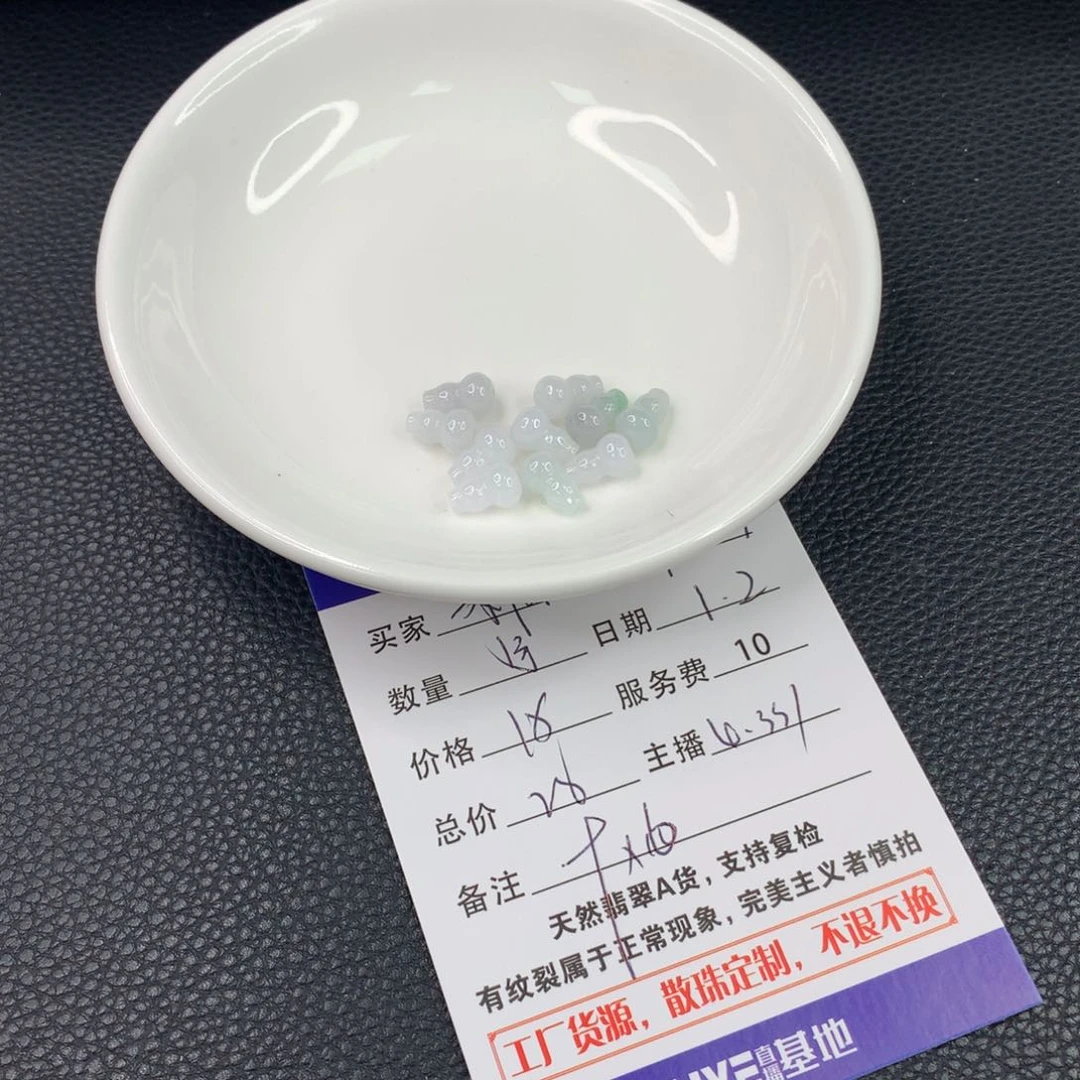 翡翠手链未镶嵌糖***～翡翠散珠DIY手串多样性自发