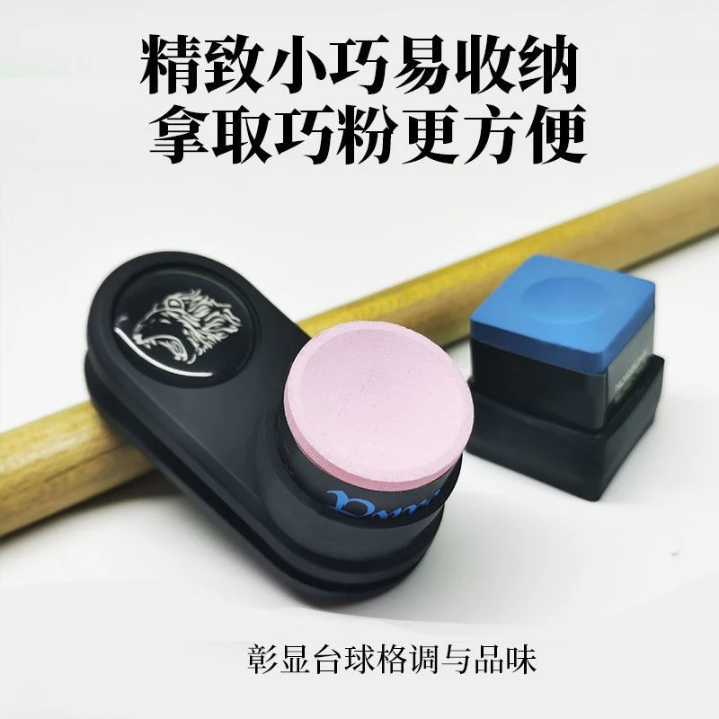 TAOM塔乌姆强磁静音巧克夹 内附贴片