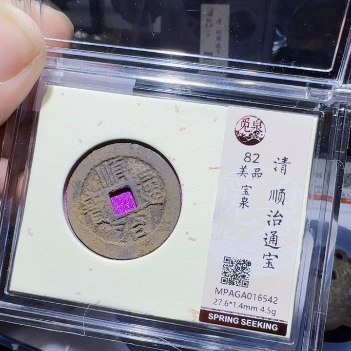 铜DX历朝历代……6542