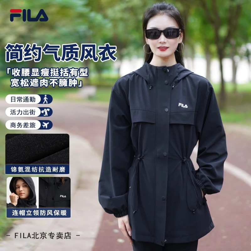 【双11返场价】FILA/斐乐流光风秋季女装收腰显瘦宽松挺括休闲外套