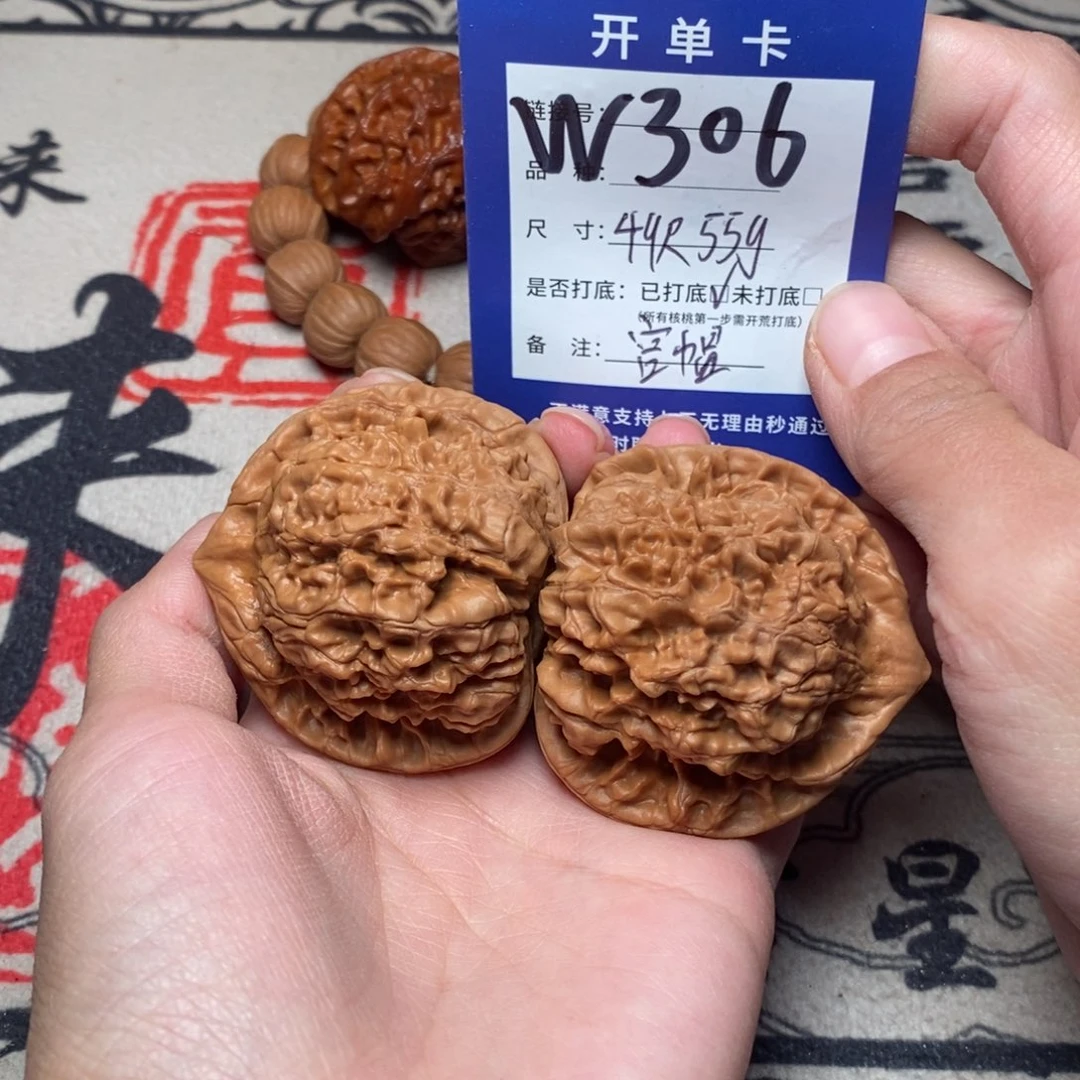 把件文玩核桃文玩