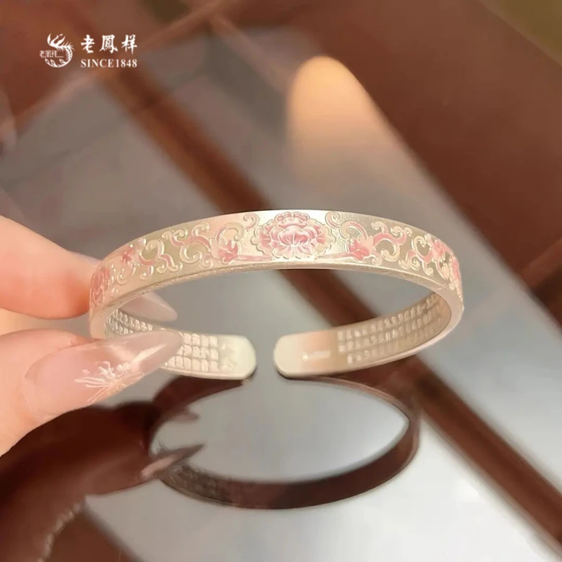 老鳳詳新款足银芙蕖国风新中式珐琅彩莲花心经手镯送女友礼物