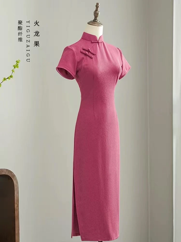 重工显白提花『火龙果』旗袍