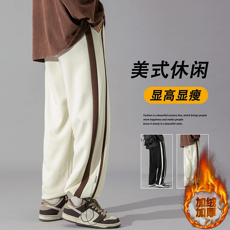 大童加绒男孩休闲长裤青少年初高中学生加厚保暖运动卫裤冬季男装