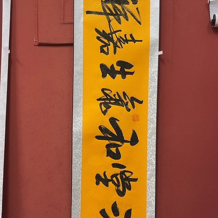 书法手绘书法字画21