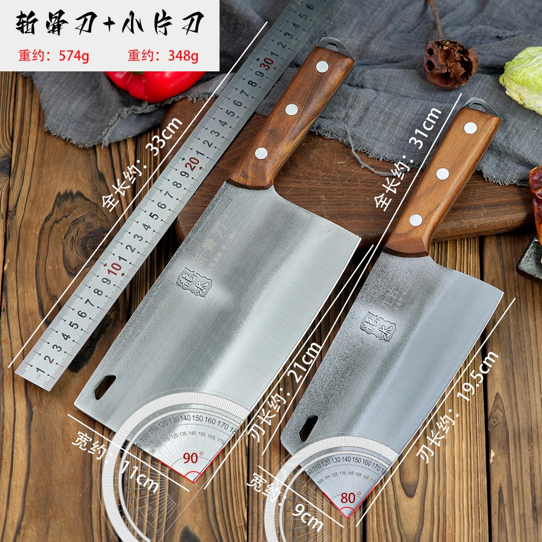 龙水锻打轴承钢砍骨刀+小切片菜刀