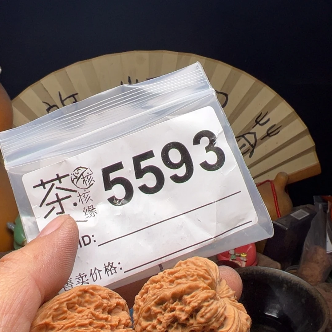 文玩核桃吊坠今天