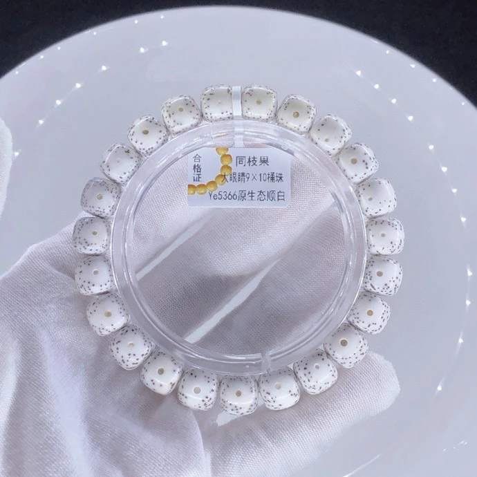 星月菩提原生态老料手串月留白10/9一物一图高油高密易变色