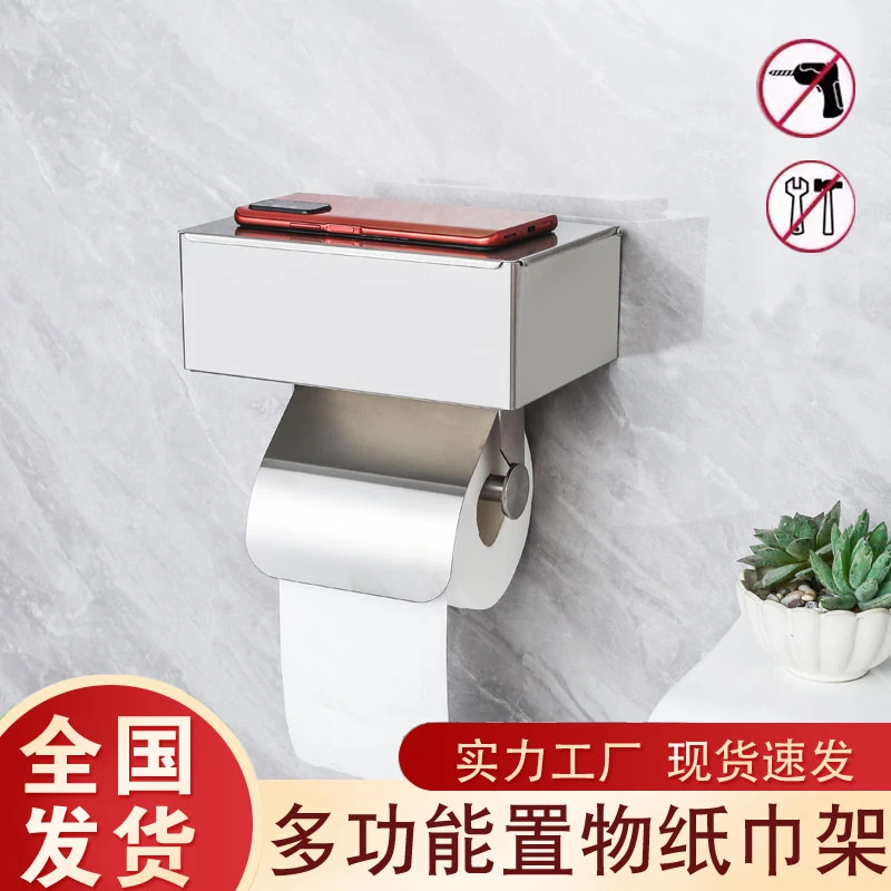 简约吸盘式纸巾盒置物架纸盒慵懒风免打孔厕所纸盒免打孔抽纸盒