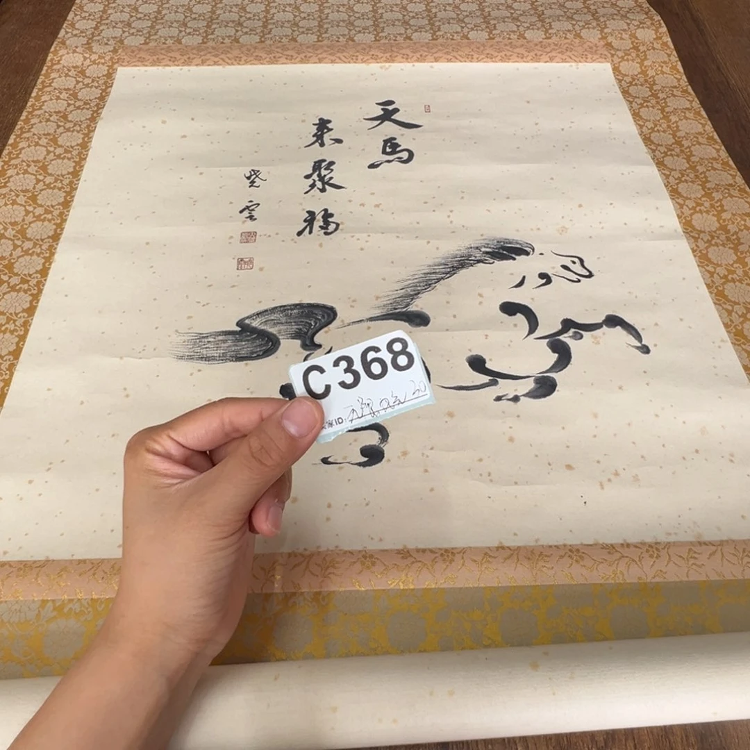 无****峰哈哈哈哈哈哈哈哈哈哈368