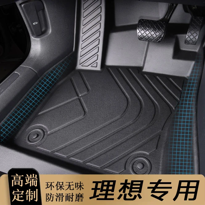 适用于理想oneL9/L8/L7全包围专用汽车脚垫