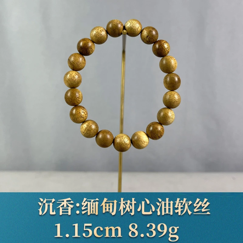 93539 缅甸树心油软丝 沉香