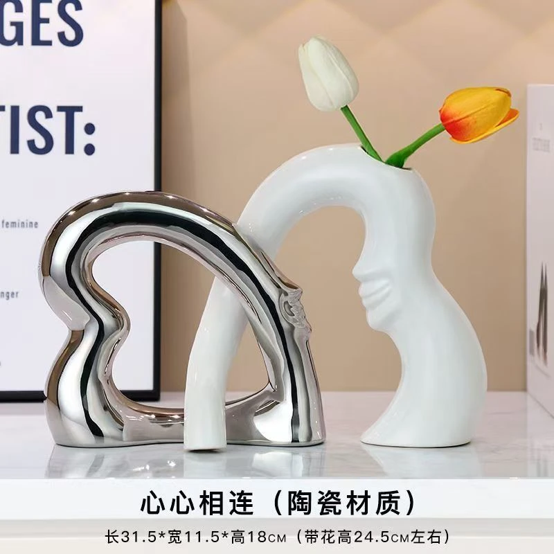 情意绵绵花瓶轻奢高档酒柜摆件客厅家居饰品电视柜装饰玄关艺术