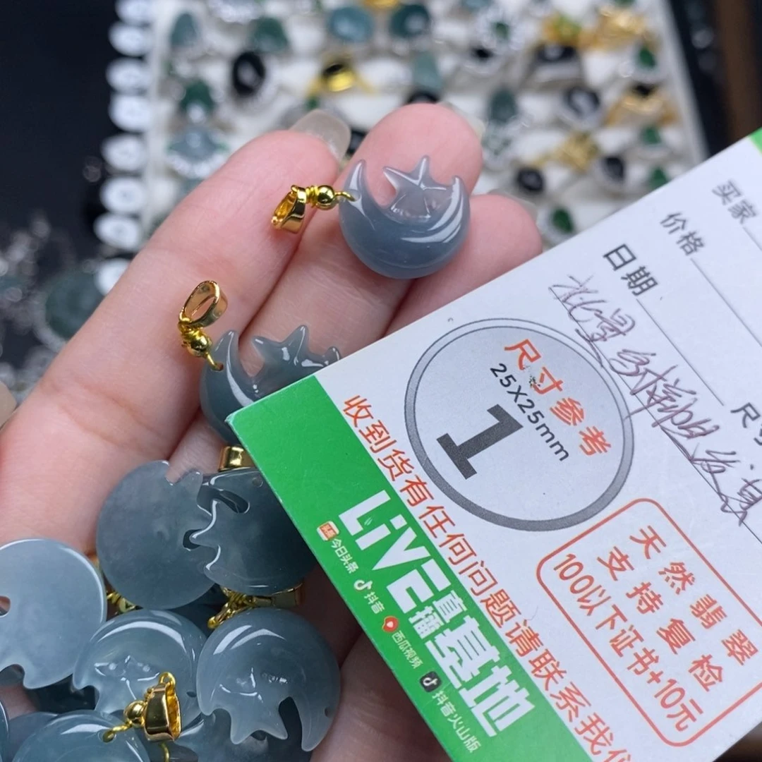 未镶嵌挂件翡翠翡翠