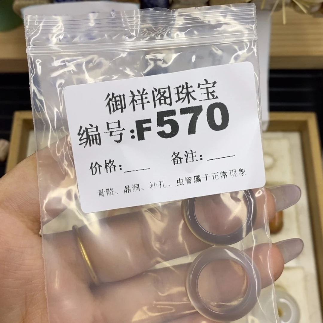 合金硅化珊瑚戒指s**.