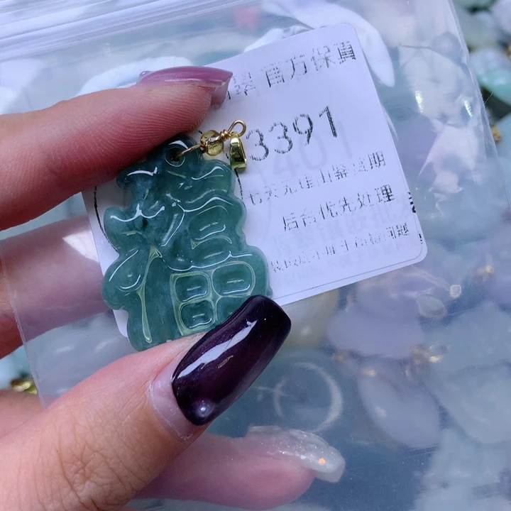 翡翠未镶嵌吊坠(不含链)