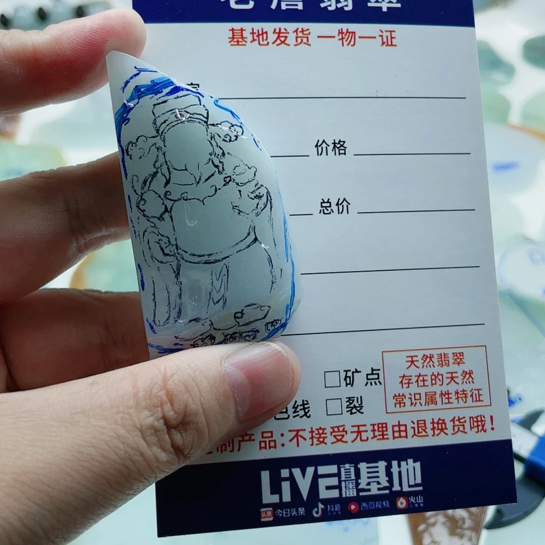 【闪购商品】未镶嵌定制翡翠