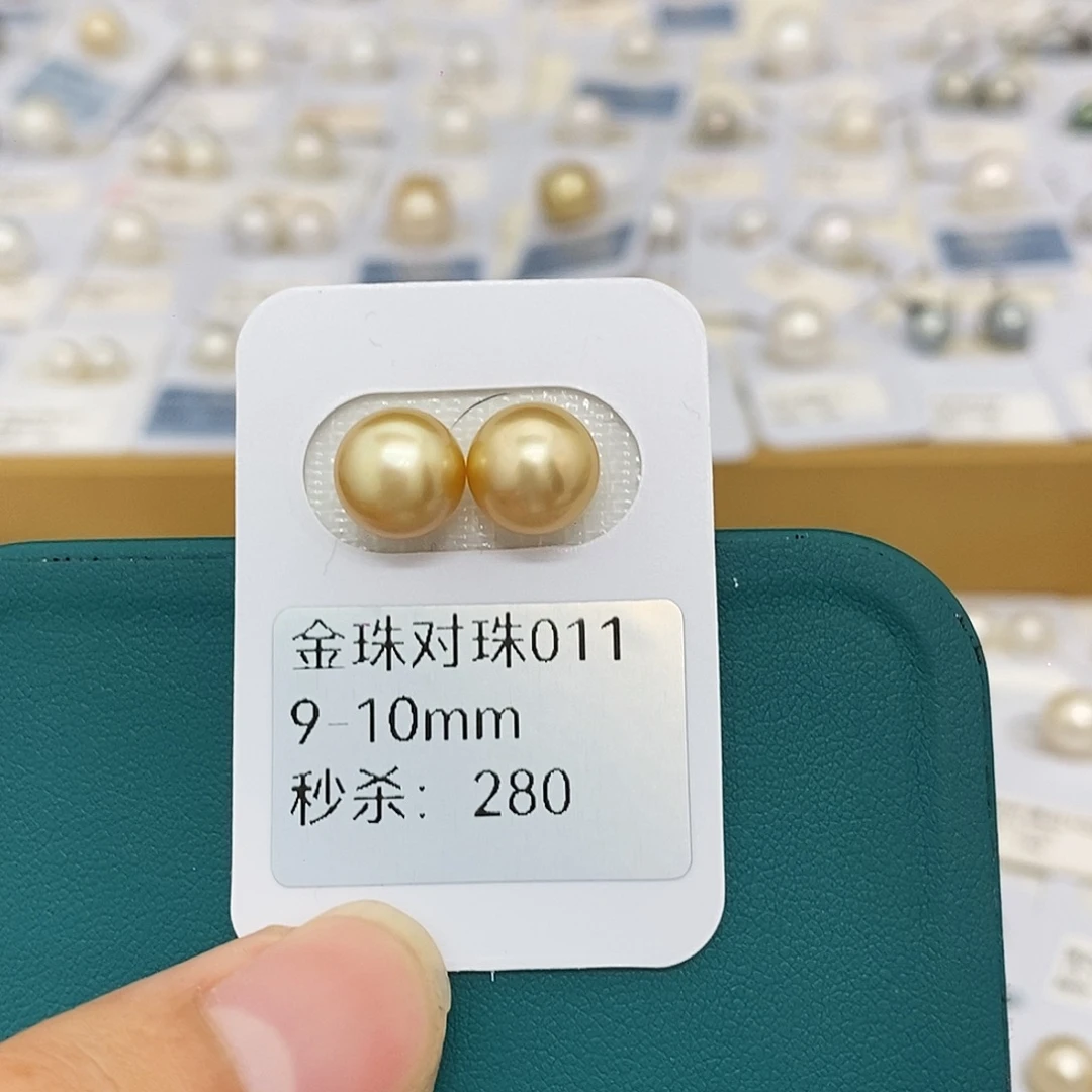 海水珍珠未镶嵌耳饰9-10金珠 无鉴赏