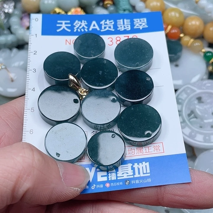 翡翠吊坠(不含链)未镶嵌紫**灵