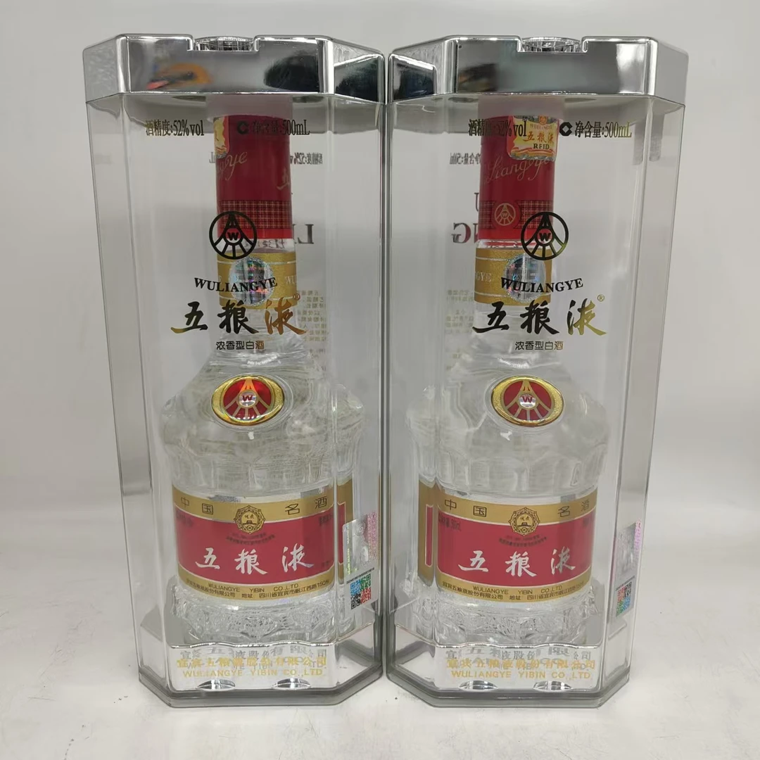2014年七代五粮液52度500ml60473 60481
