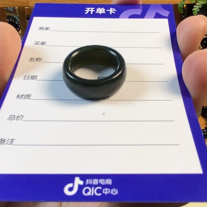 ****马和田玉未镶嵌戒指