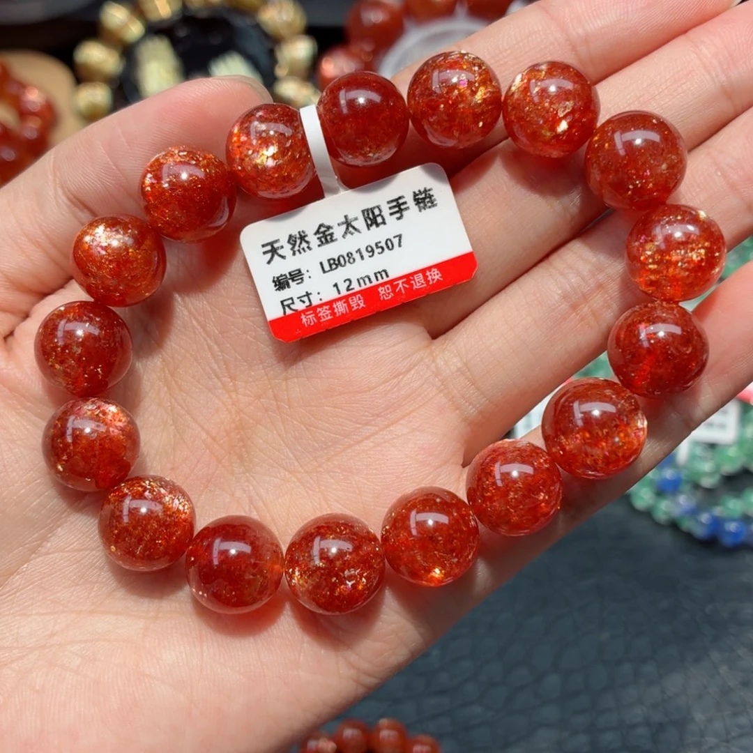 未镶嵌手链日光石金太阳石手链