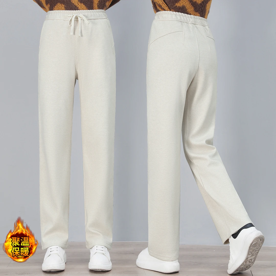 杏色直筒裤女冬季窄版显瘦高个子加长加绒裤子秋冬高腰休闲运动裤