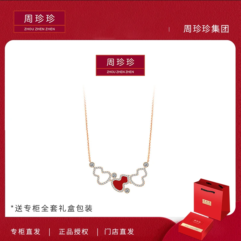 周珍珍高定镀K金 三葫芦项链 轻奢气质百搭时尚项链