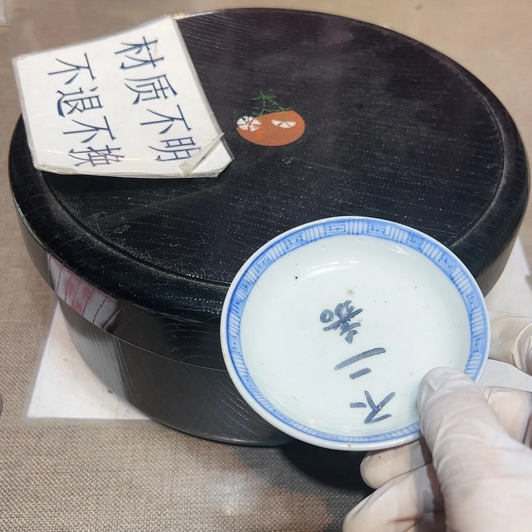 瓷片瓷器满58包邮包邮包邮