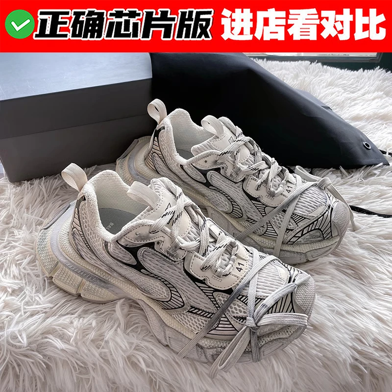 巴黎3xl老爹鞋女款新款秋冬季爆款九代百搭增高情侣运动鞋高奢鞋