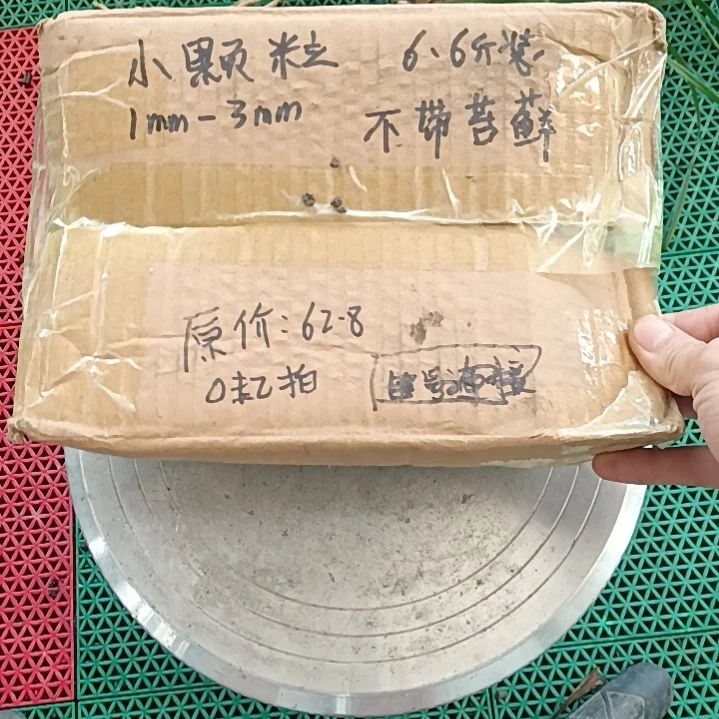 知***哥兰菌颗粒小颗粒6.6斤装