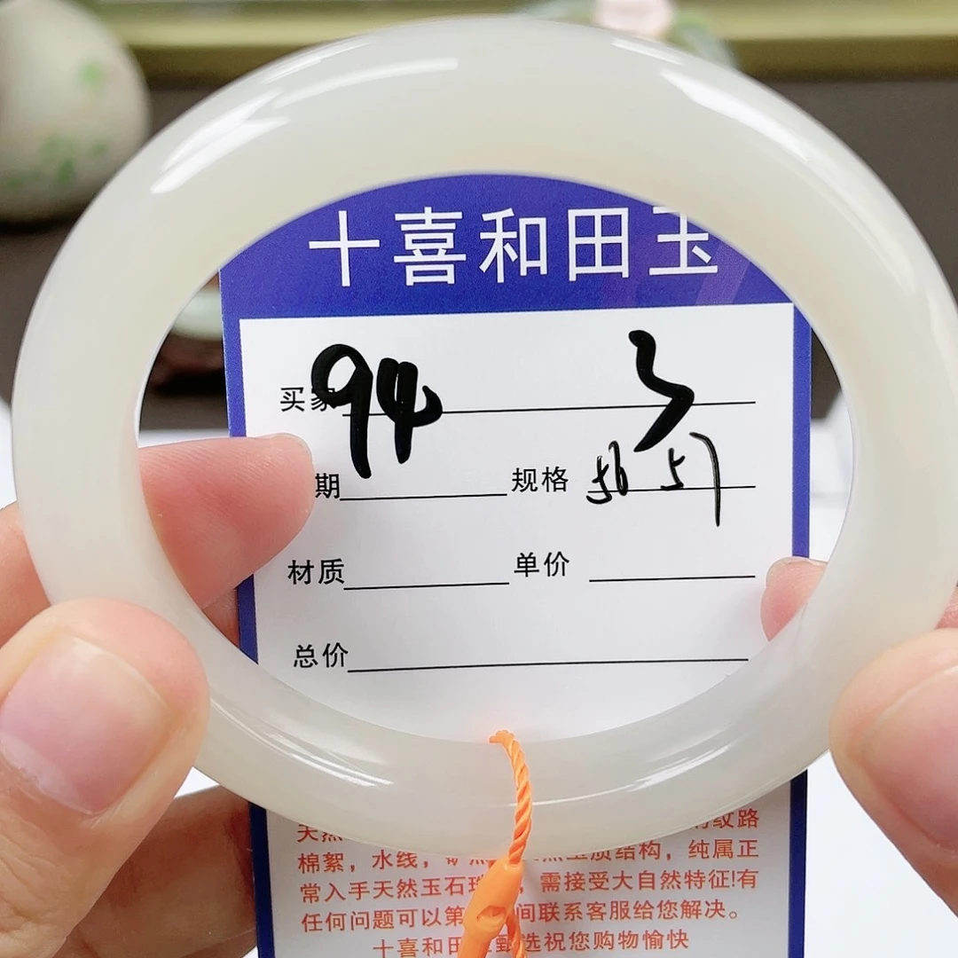 【闪购商品】和田玉手镯未镶嵌