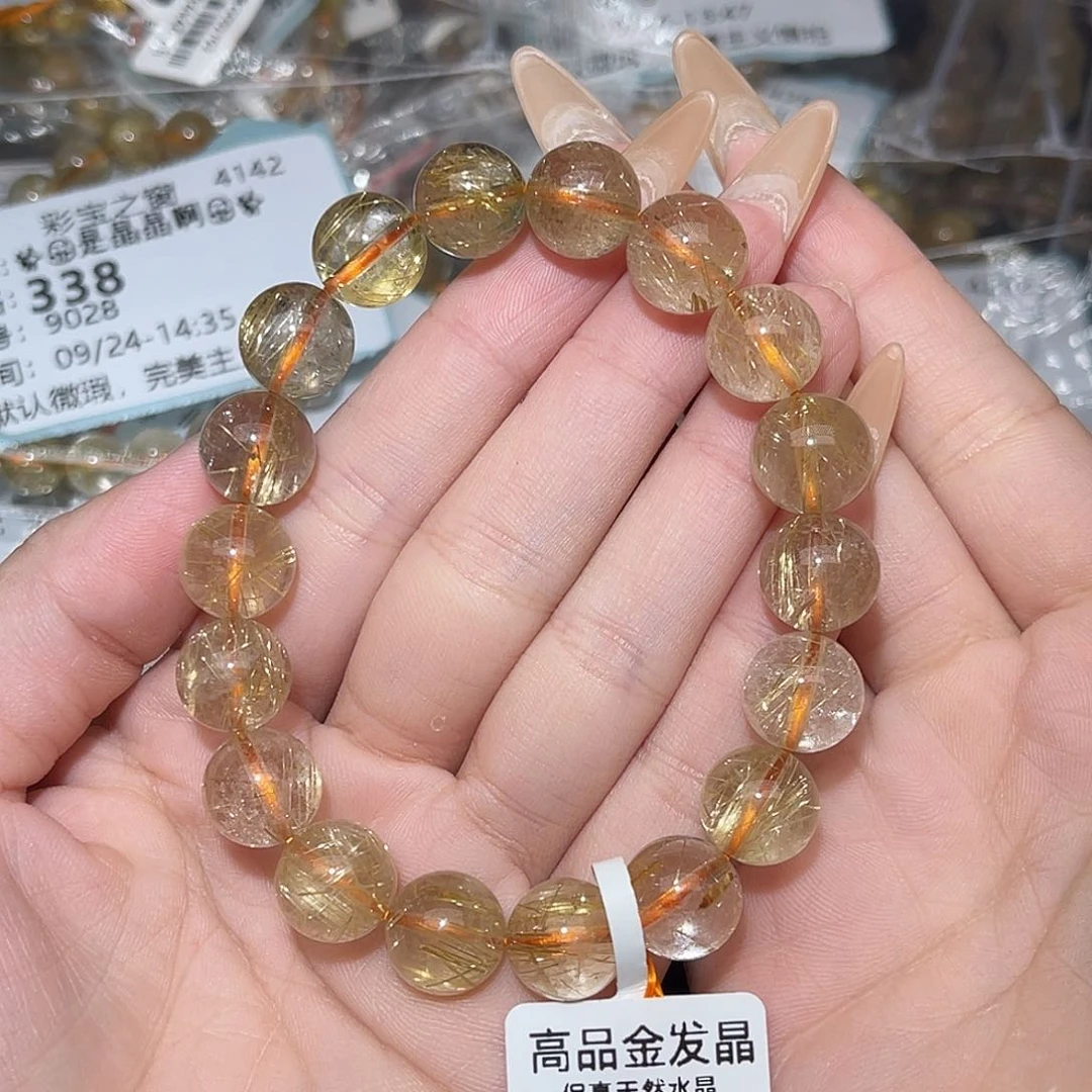 未镶嵌手串发晶卡11➕