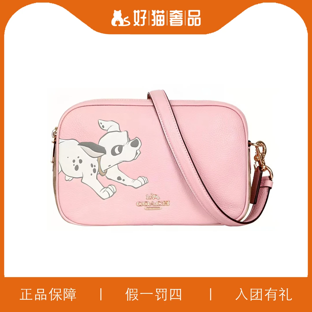 95新 COACH/蔻驰 蔻驰印花相机包/A5227/25X16X9
