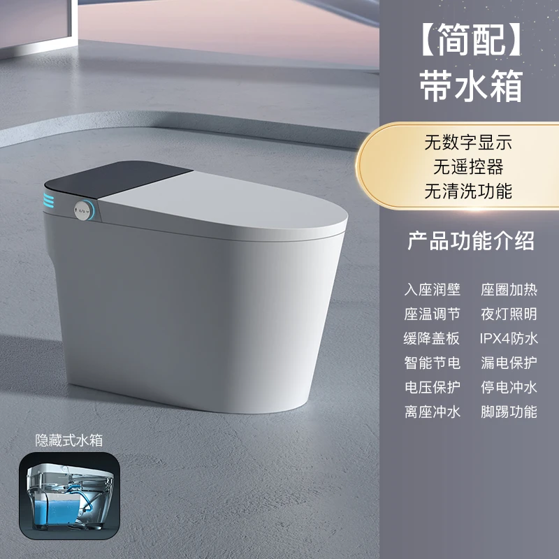 泉沐1616智能马桶自动翻盖无水压限制座圈加热一体坐便器