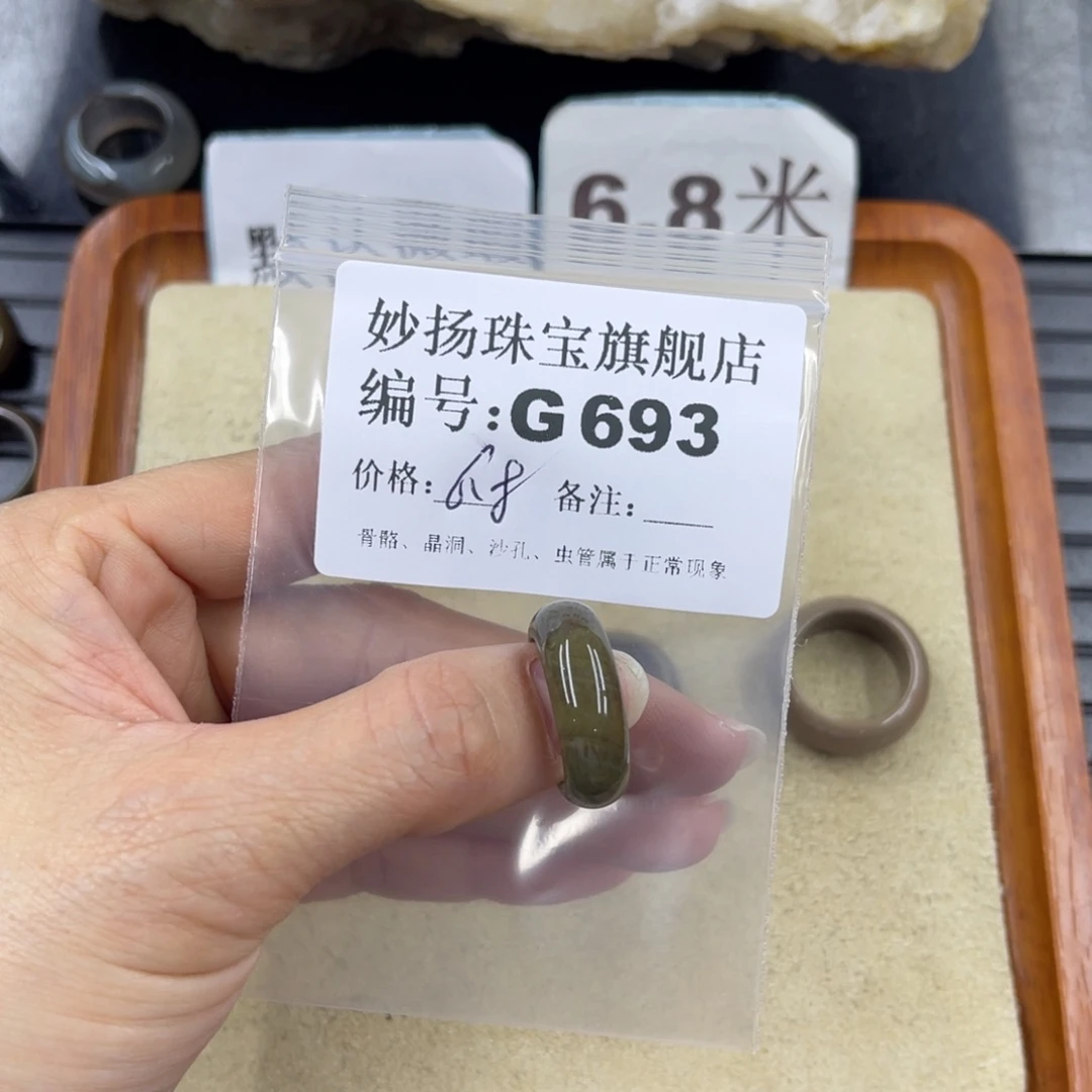 硅化珊瑚（珊瑚玉）默认微瑕未镶嵌五*