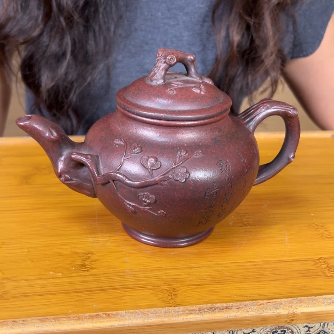 茶壶紫砂原矿紫砂