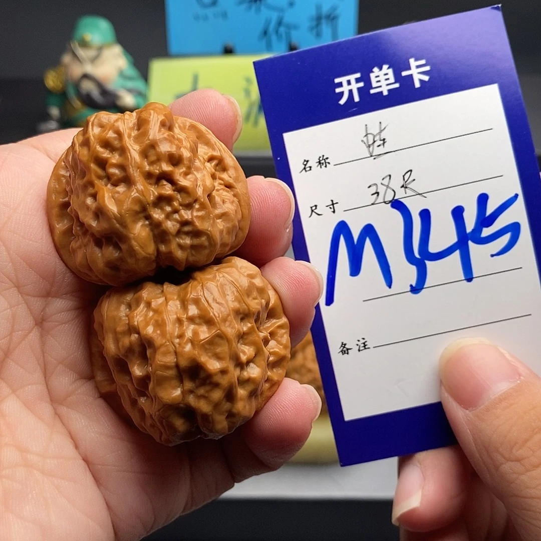 文玩核桃把件蛤蟆头38