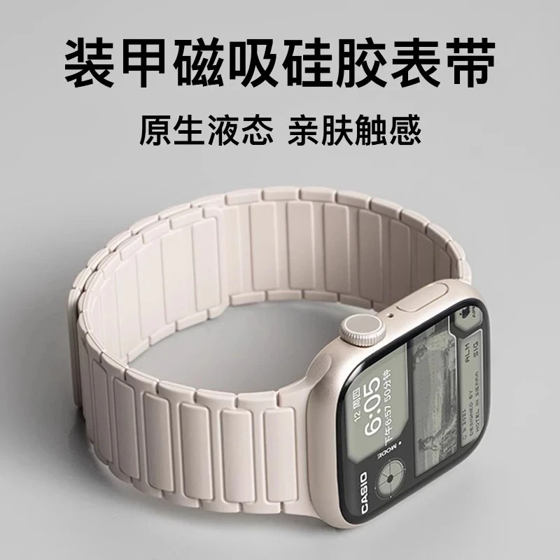 适用女生苹果手表s11表带s10硅胶运动腕带iWatch9三株磁吸新款