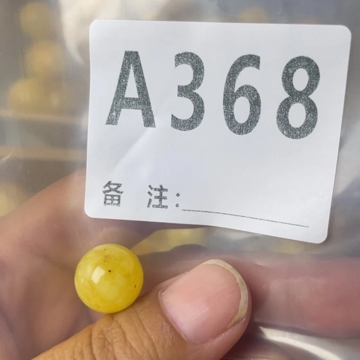 琥珀未镶嵌珠宝奇石13.5