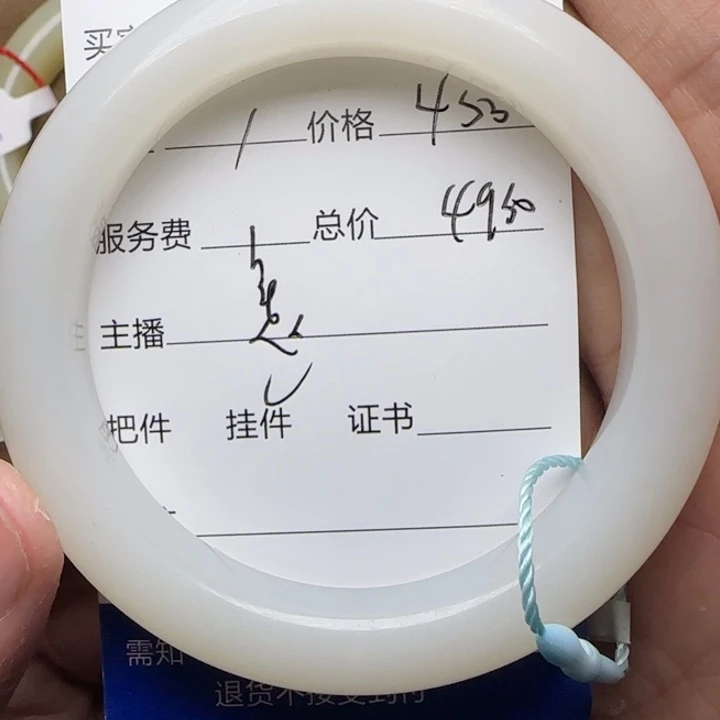 峰***转和田玉未镶嵌挂件