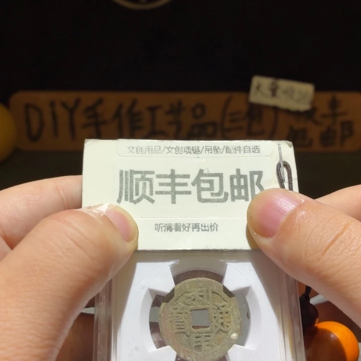 精品利用一枚夏夏85分