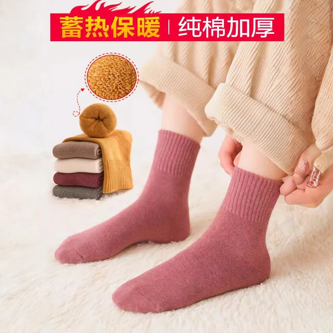纯色简约风女士中筒袜中年妈妈袜子保暖加厚毛圈冬季棉袜