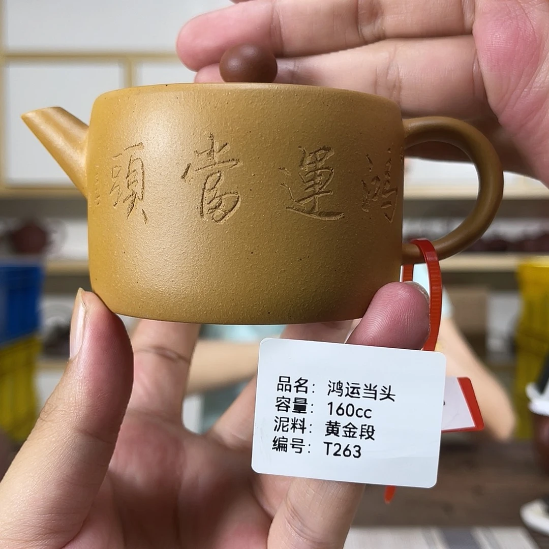 紫砂茶壶紫砂紫砂