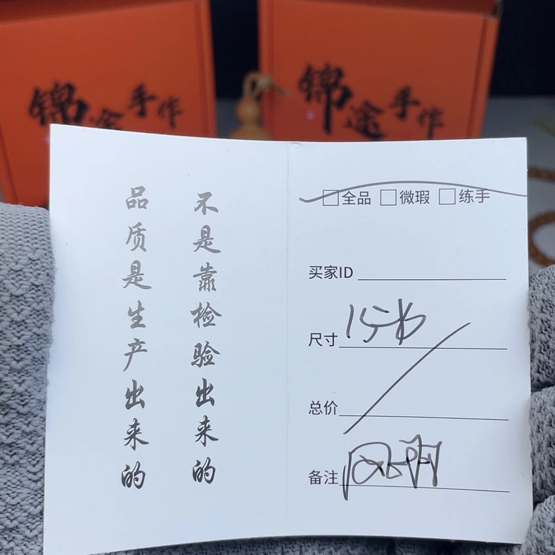 【闪购商品】猴头核桃吊坠凤羽精品